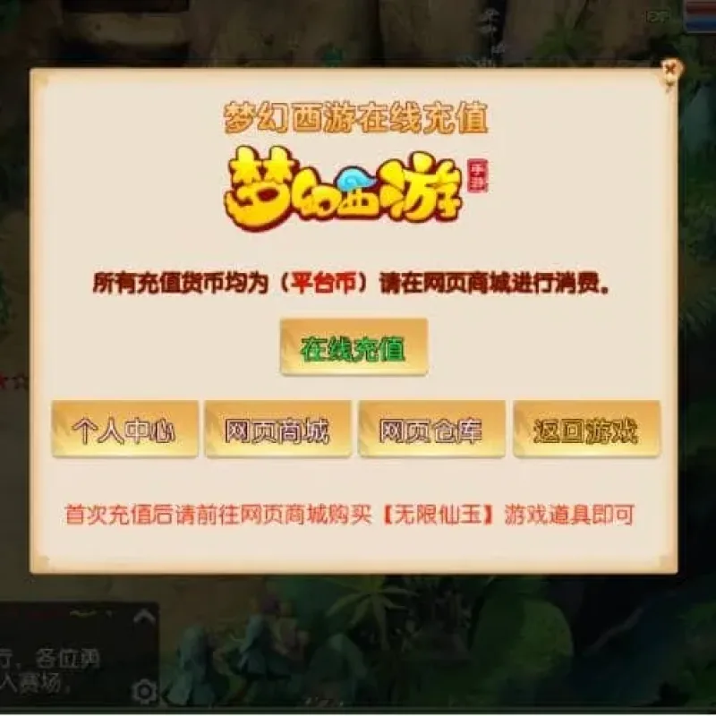 MT3换皮梦幻【全靠爆搬搬西游】安卓苹果双端+GM后台+全套源码+攻略-Alimm.Com-码²