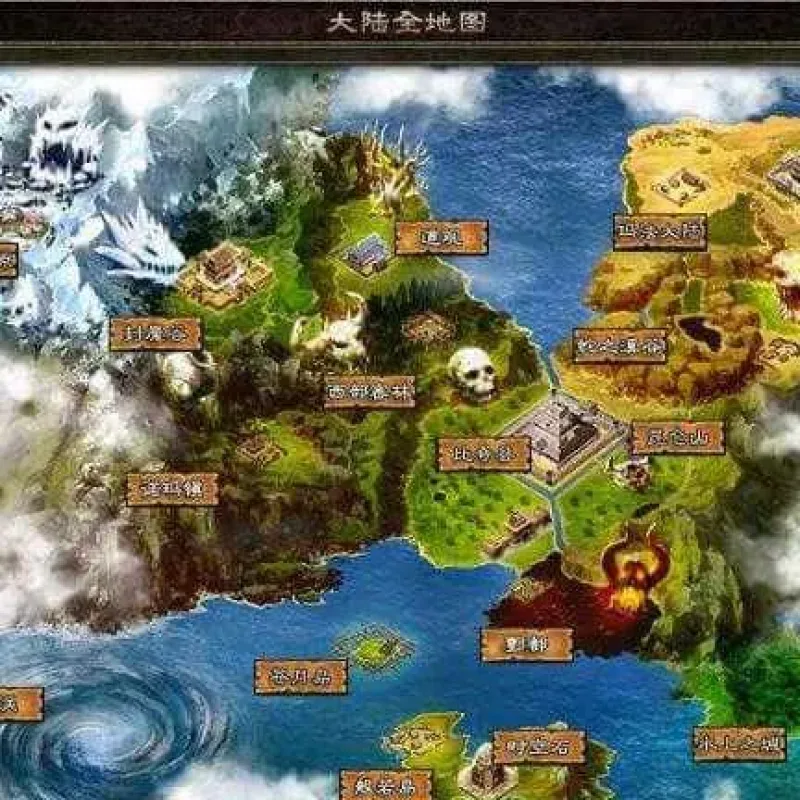 [一键安装] 传奇单机 铭文大陆特色版本很好玩 感兴趣下载吧-Alimm.Com-码²