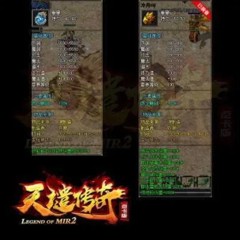 [一键安装] 【V8】【搬运】-相思熊修[天谴复古]三职业-13大陆-Alimm.Com-码²