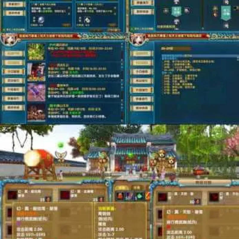 [一键安装] 武林外传书生豪华版，某宝买来的 带GM工具，EL编辑器多图请入-Alimm.Com-码²