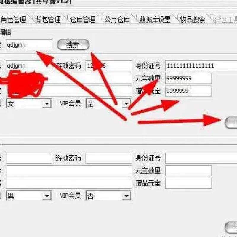 [一键安装] 热血江湖V17000一键端物理一键端+虚拟一键端带全功能GM工具-Alimm.Com-码²
