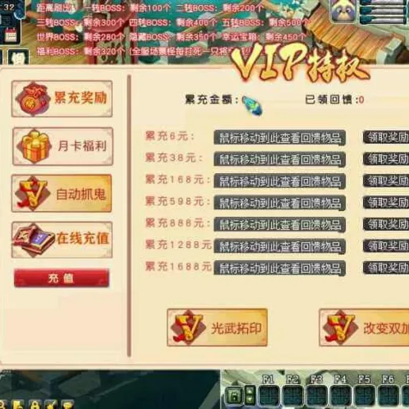 [一键安装] 亲测梦幻西游单机版精修梦境2服务端附带完整图文攻略工具-Alimm.Com-码²