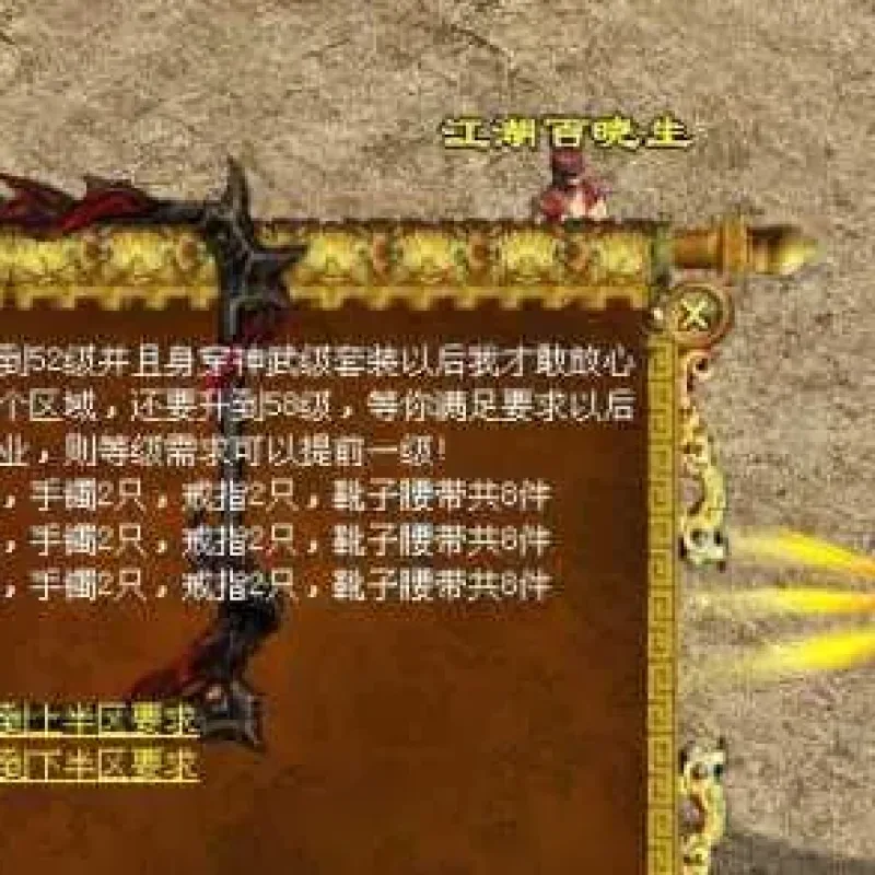 [一键安装] 传奇世界怀旧服务端无花里胡哨无元神单机舒服起飞-Alimm.Com-码²