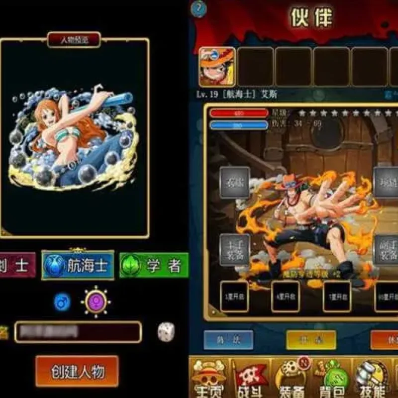 [一键安装] 三网H5游戏【航海王强者之路H5】最新整理Win一键服务端-Alimm.Com-码²