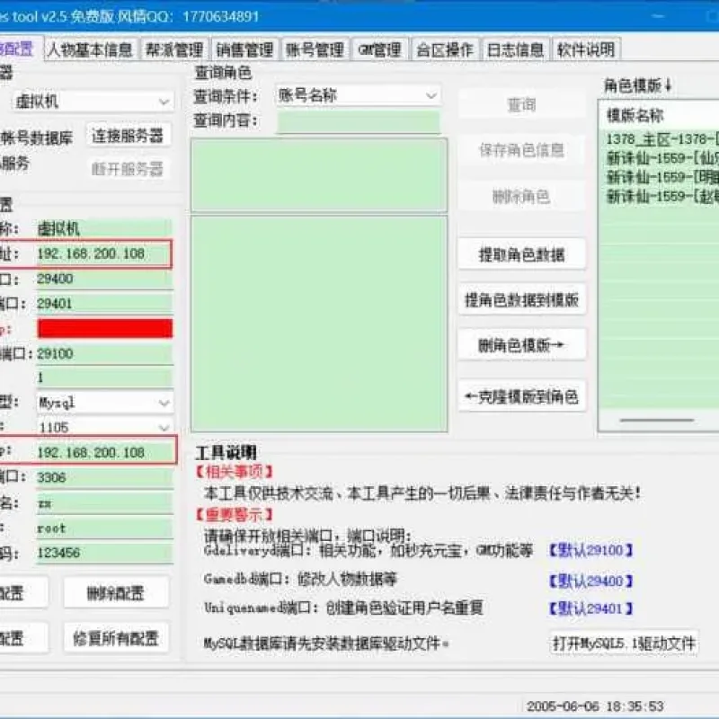 [一键安装] 分享一个诛仙3-17职业超变打金端-Alimm.Com-码²