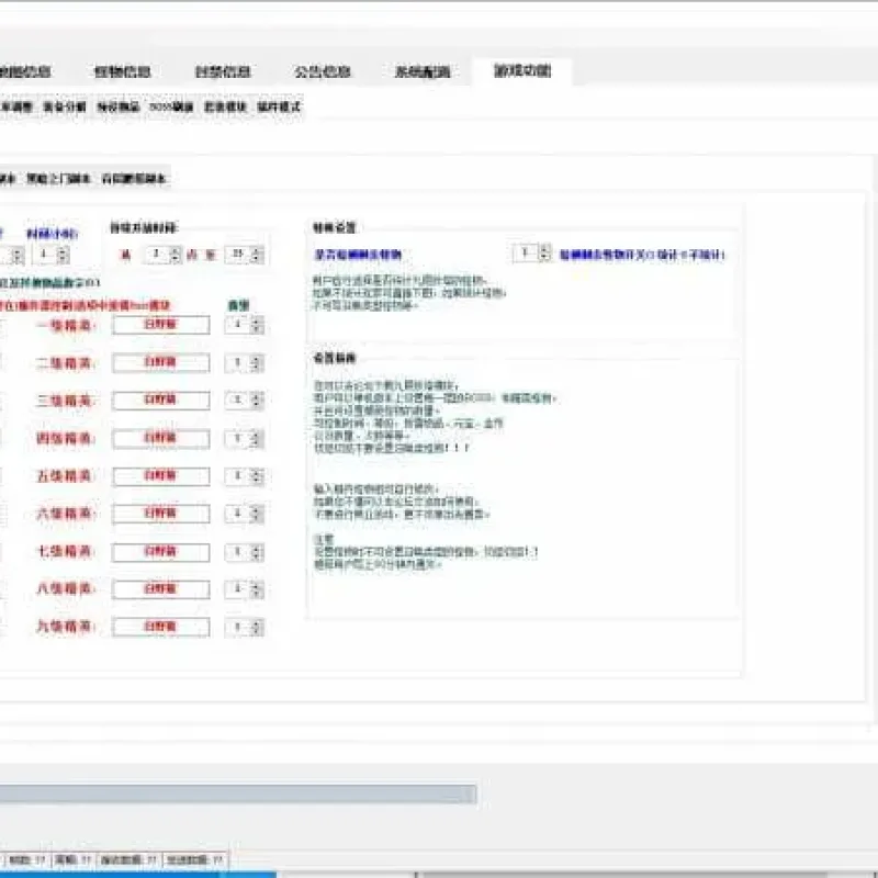 [手工架设] 传奇永恒最新源码20240516 已汉化 无限制-Alimm.Com-码²