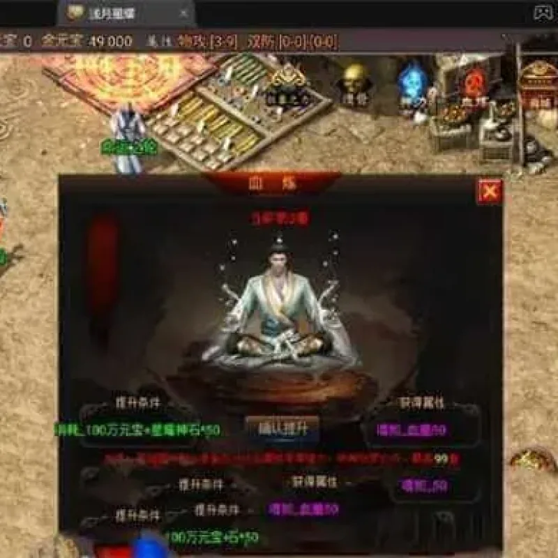 [一键安装] 传奇手游【星耀盛世3.0免授权】服务端+视频教程+GM工具+客户端-Alimm.Com-码²