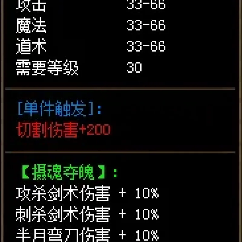 [一键安装] 搬运：西游释厄传2专属剧情神器单职业版本-智能假人-SD插件-自动回收_GOM引擎-Alimm.Com-码²