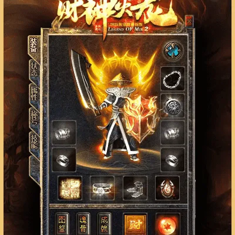 [一键安装] 搬运：财神火龙公益复古三职业服务端-智能假人-SD插件-自动回收_GOM引擎-Alimm.Com-码²