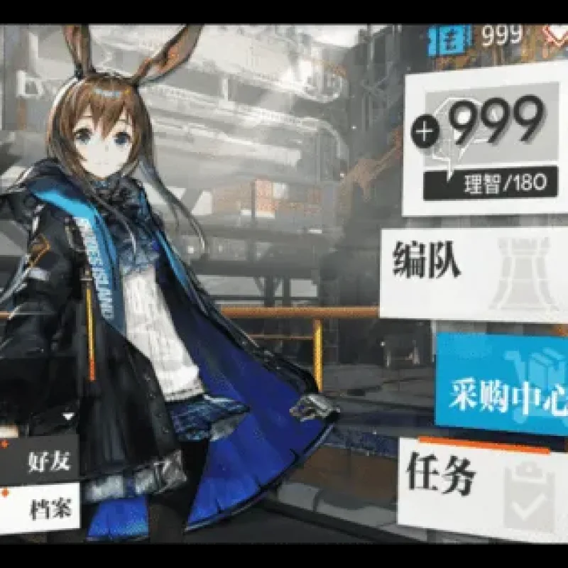 【亲测可用】明日方舟 2.7.51单机一键端 | 解压即玩-Alimm.Com-码²