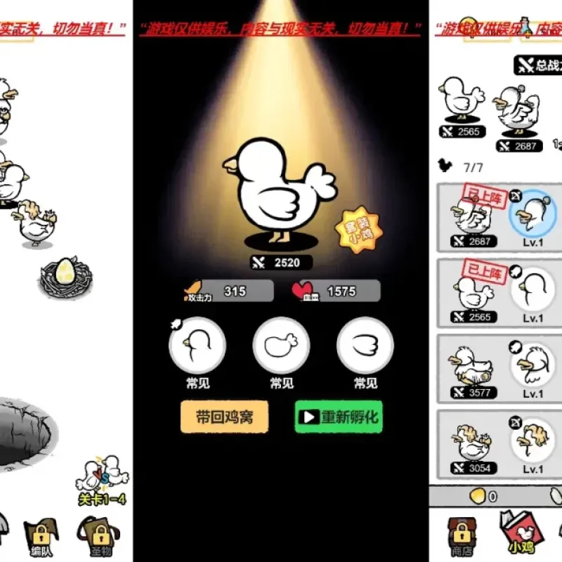 【我进化贼强-H5】7月24日最新整理Win一键服务端+Linux服务端-三网模召唤进化H5游戏-带详细文本搭建教程-上传网站即玩-Alimm.Com-码²