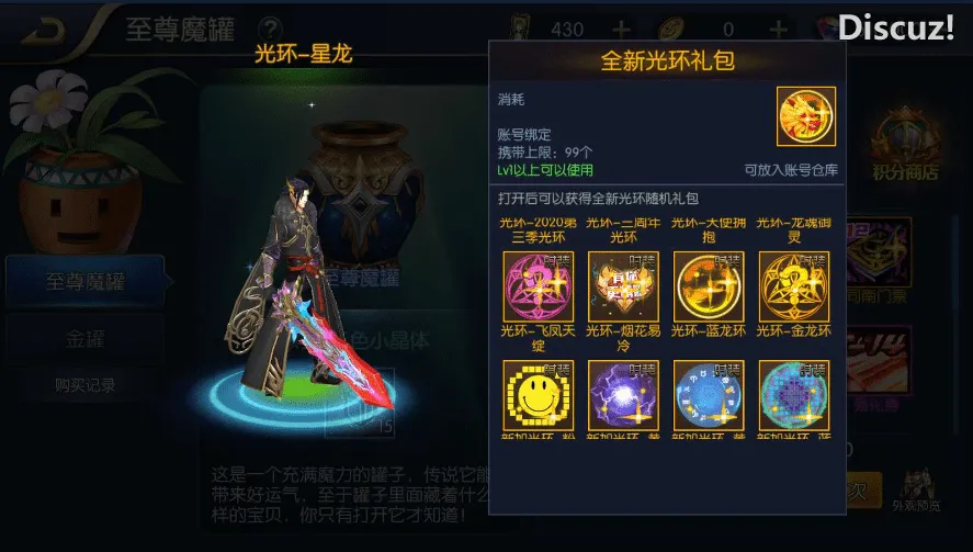 【全明星之格斗之夜义斩天下】横版闯关手游Linux服务端+xls表格+全功能管理后台
