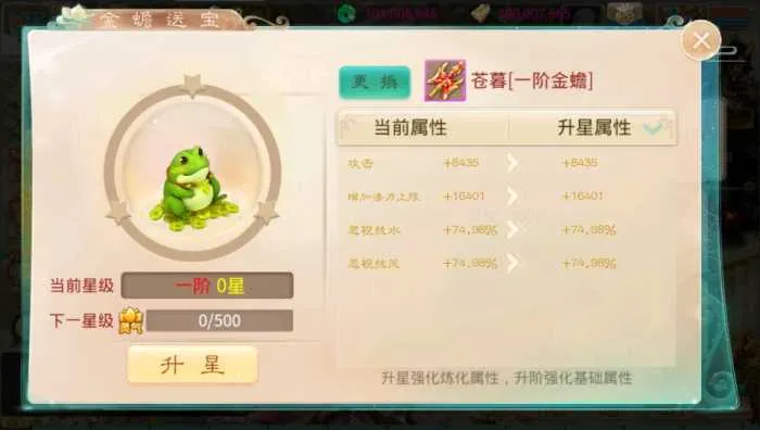 [手工架设] 大话回合手游【天空西游之三界战歌完整修复版】最新整理Linux手工服务端+运营后台
