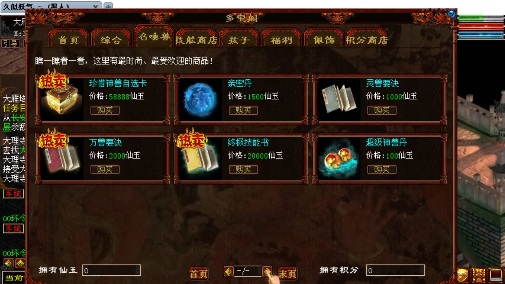 [手工架设] GGE2大话5000团的那个