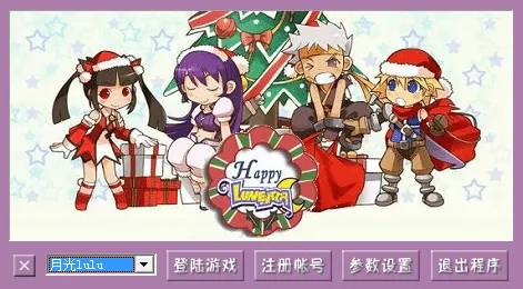 [手工架设] 3D怀旧卡通RPG端游【月光lulu】2025单机一键端+Win半手工服务端+教程