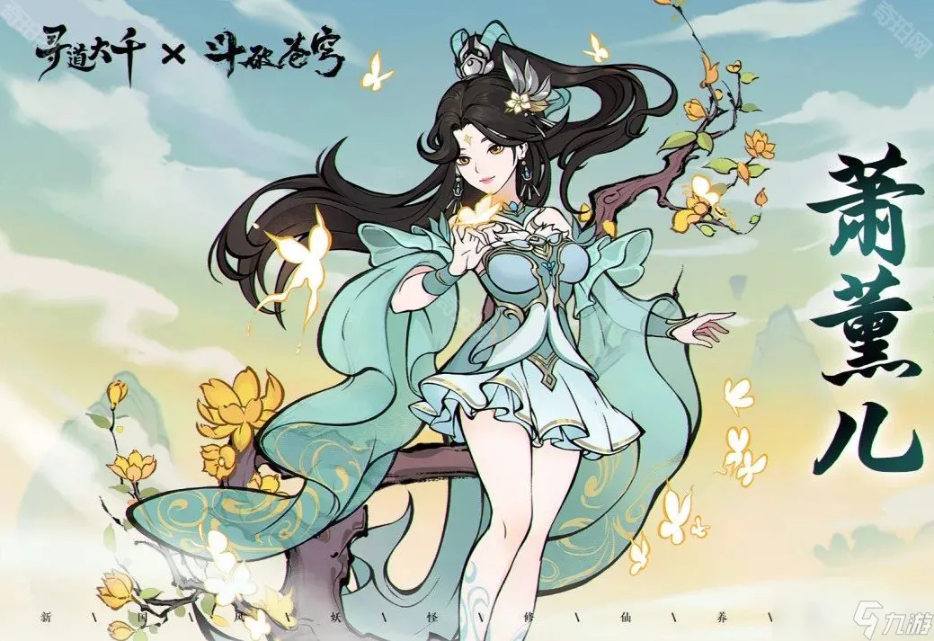 [手工架设] 【魔道修仙萧炎代金券内购版】4月最新整理Ubuntu手工服务端+GM物品后台+详细搭建教程+视频教程
