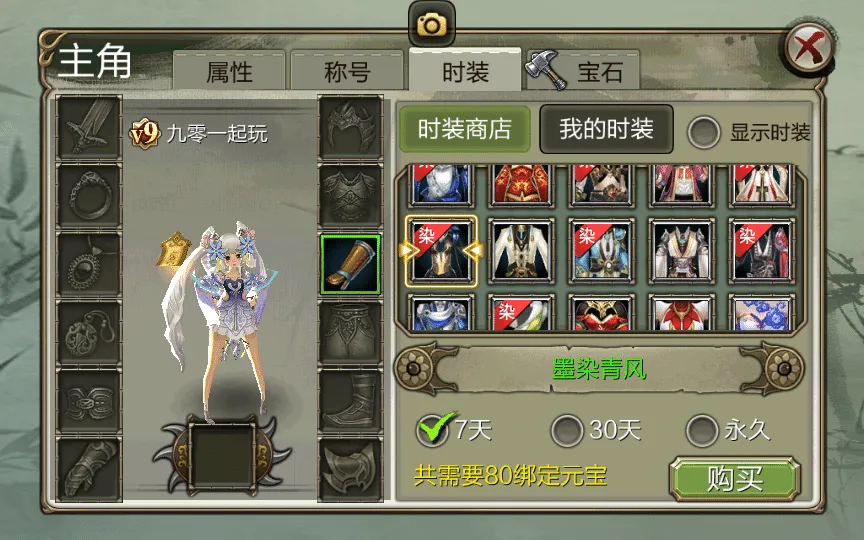 【亲测可用】3D天龙八部7职业防官版——2025年纯手工架设镜像端+Linux服务端全套