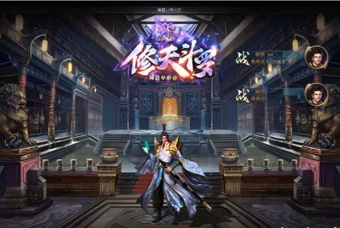 [手工架设] 【新GOM】独家【修天斗罗专属神器】—装备鉴定*魂环系统*天生魂力-斗罗封号-自动回收