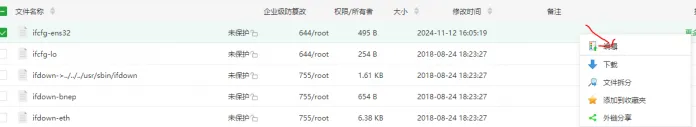 [一键安装] 天道问情天道情缘跨服完美内购版VM
