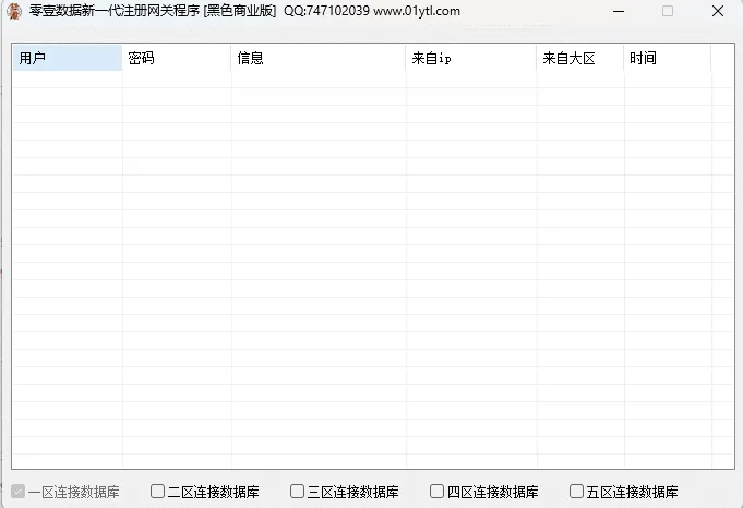 [一键安装] 【首发】天晴征服4.0-铁扇江山龙魂-完整开区端-铁扇精炼史诗-功能完整-有视频录像