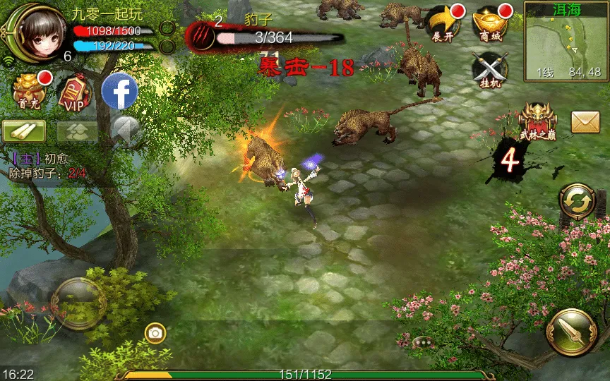【亲测可用】3D天龙八部7职业防官版——2025年纯手工架设镜像端+Linux服务端全套