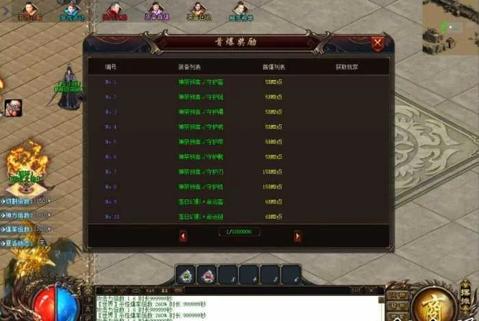 [手工架设] 【新GOM】独家【修天斗罗专属神器】—装备鉴定*魂环系统*天生魂力-斗罗封号-自动回收
