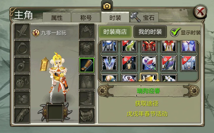 【亲测可用】3D天龙八部7职业防官版——2025年纯手工架设镜像端+Linux服务端全套