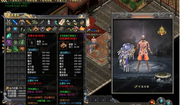 [一键安装] 搬运：将夜2剧情专属神器公益单职业传奇论坛-ESPB插件-超多大陆-智能假人-斗笠锻造