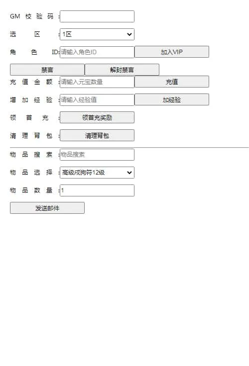 [手工架设] 【神雕侠侣】单机一键即玩镜像端+Linux本地学习手工服务端
