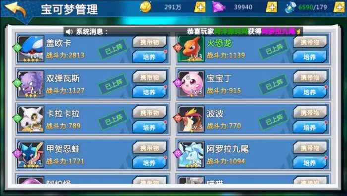 [手工架设] 卡牌回合手游【口袋妖怪之萌妖出没多区完整版】最新整理Linux手工服务端+Win一键服