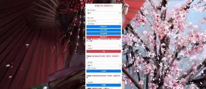 [手游] 三网H5游戏(奇迹H5之斗罗超变多区跨服平台币内购版)