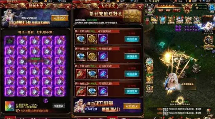 [手游] 三网H5游戏(奇迹H5之斗罗超变多区跨服平台币内购版)