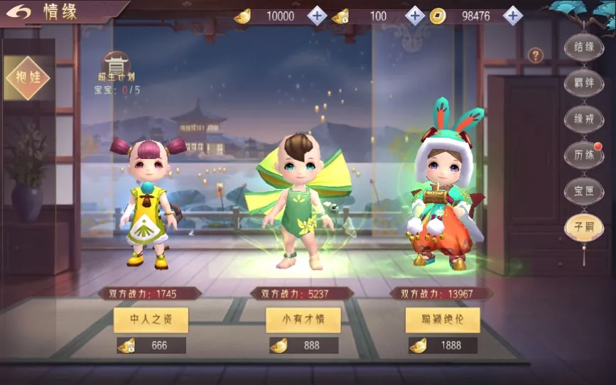 [手工架设] 逆见苍穹2/仙剑/剑舞乾坤-WIN系服务端+客户端无限制ip修改工具+GM授权后台+教程