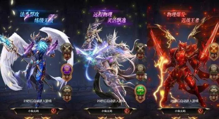 [手游] 三网H5游戏(奇迹H5之斗罗超变多区跨服平台币内购版)