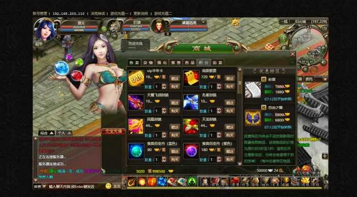 【亲测可用】7款页游一体镜像端+本地客户端，全网独一份，资源全本地化！