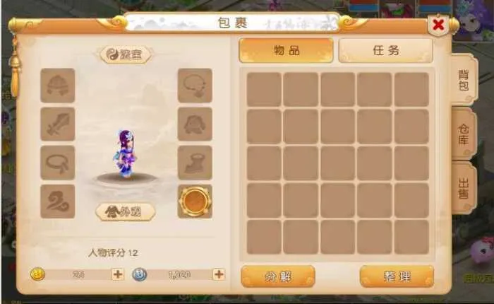 [手工架设] MT3换皮梦幻【浮生若梦】最新整理一键镜像端+Linux手工端+新版管理后台+搭建教程