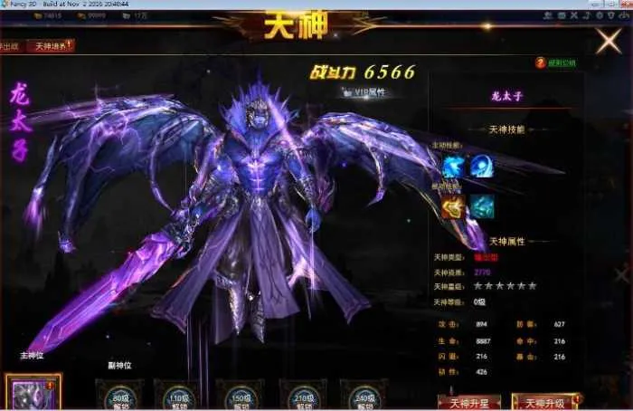[一键安装] 3D东方魔幻端游【大青云400级修复版】最新整理Win系一键端+GM工具+PC客户端+教程