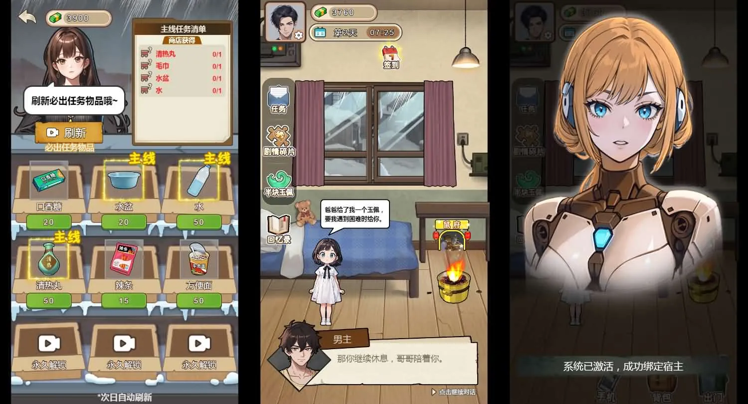 【手工架设】H5小游戏《万万没想到之觉醒系统》双端服务端完整版（附搭建教程）