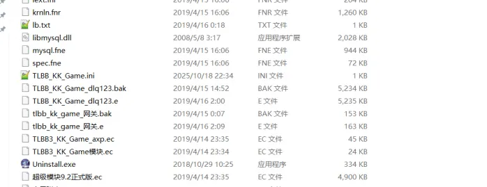[其他工具] 天龙登陆器源码发出来请大神协作