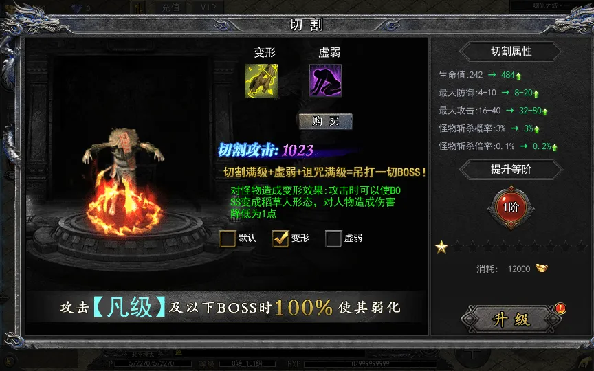 [一键安装] 白日门传奇手游【复古无限刀跨服完整版】最新整理Win一键服务端+GM授权后台