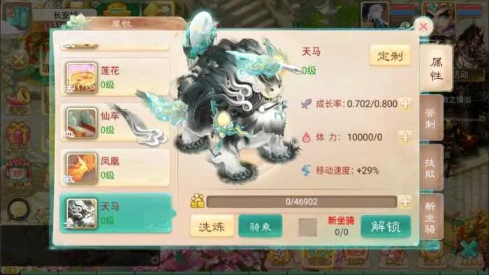 [手工架设] 大话回合手游【天空西游之三界战歌完整修复版】最新整理Linux手工服务端+运营后台
