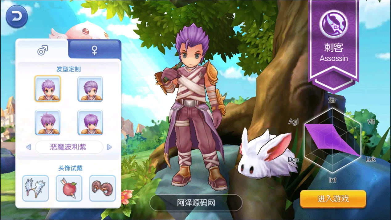 [一键安装] 仙境传说RO黑色派对修复优化版