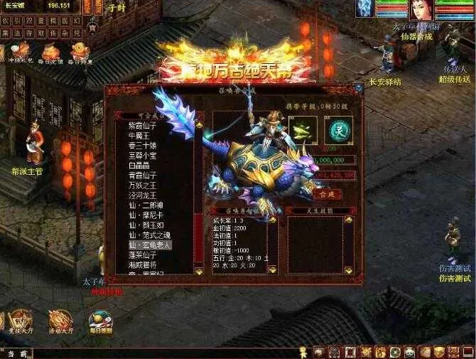 [手工架设] 红木端大话2单机物集西游启灵星盘灵犀龙族无限仙玉伙伴多开