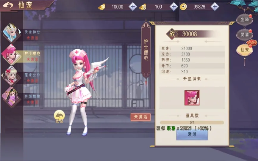 [手工架设] 逆见苍穹2/仙剑/剑舞乾坤-WIN系服务端+客户端无限制ip修改工具+GM授权后台+教程