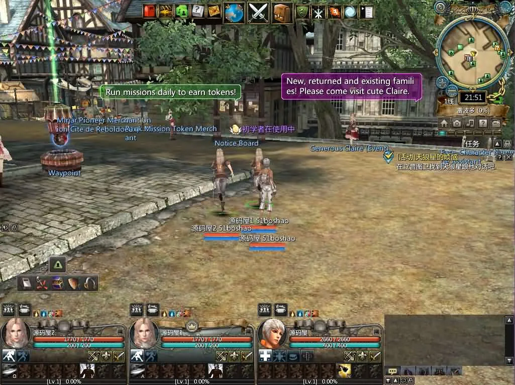 [手工架设] 【卓越之剑2V29汉化版】最新整理WIN系半手工服务端
