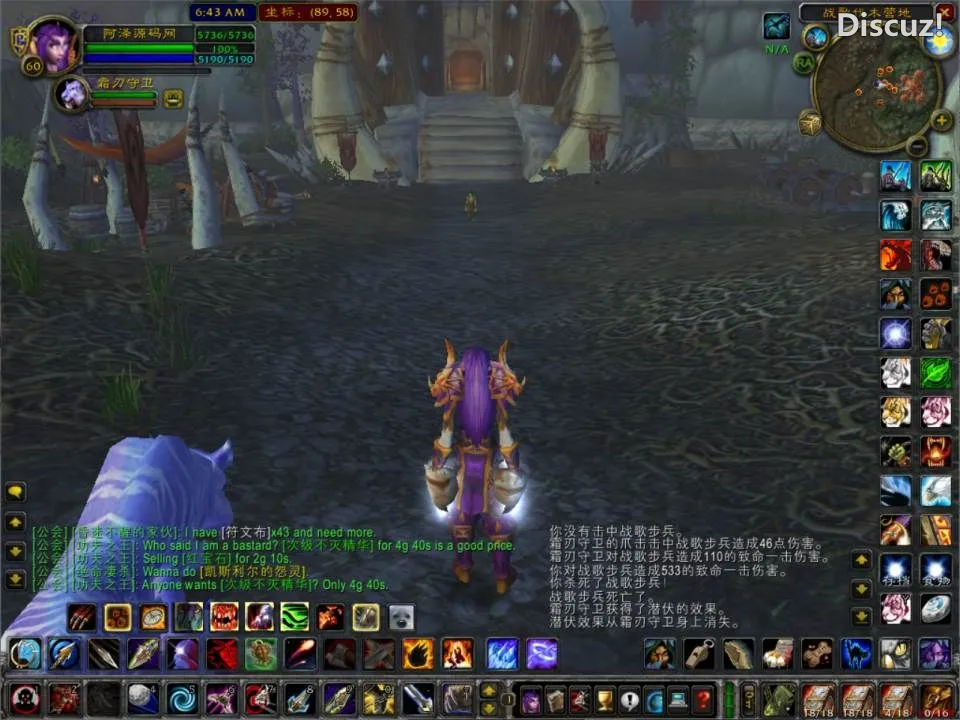 [手工架设] 3D魔幻端游【Wow魔兽世界60级1.12怀旧版】最新整理Win一键服务端+GM指令+PC客户端