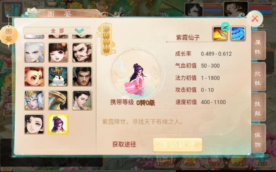 [手工架设] 大话回合手游-精品西游之星阵觉醒修复版-Win一键服务端+后台+详细搭建+教程
