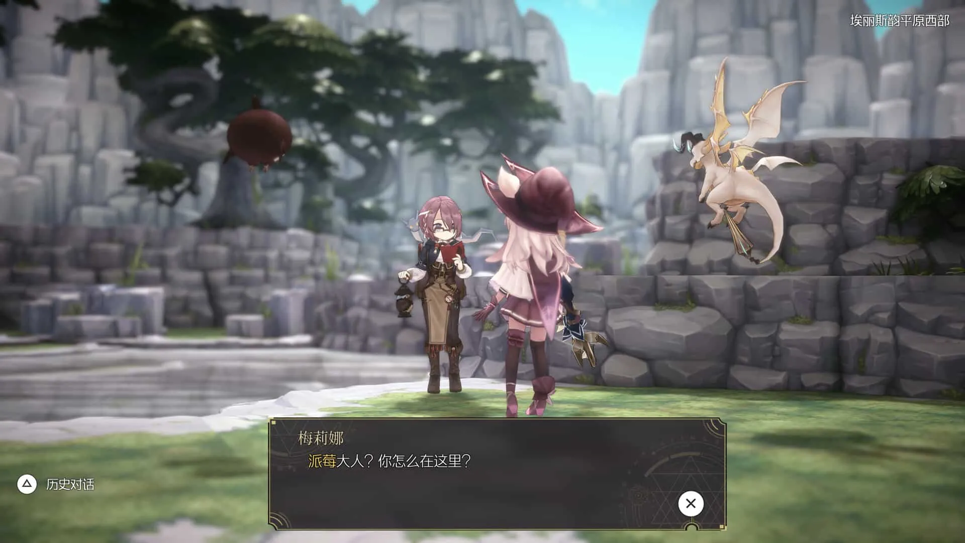 【PC单机】魔女之泉R（WitchSpring R）v1.109免安装中文版