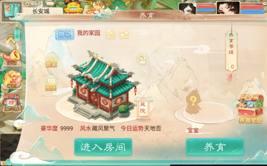 [手工架设] 大话回合手游-精品西游之星阵觉醒修复版-Win一键服务端+后台+详细搭建+教程