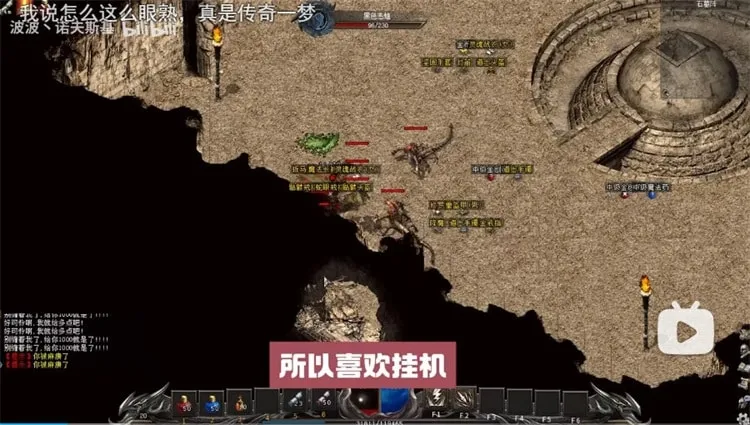 [一键安装] 白嫖党狂喜！经典DM游戏《十年一梦2.70》免登录修改版来了！亲测可用，解锁全内容，直接开冲！